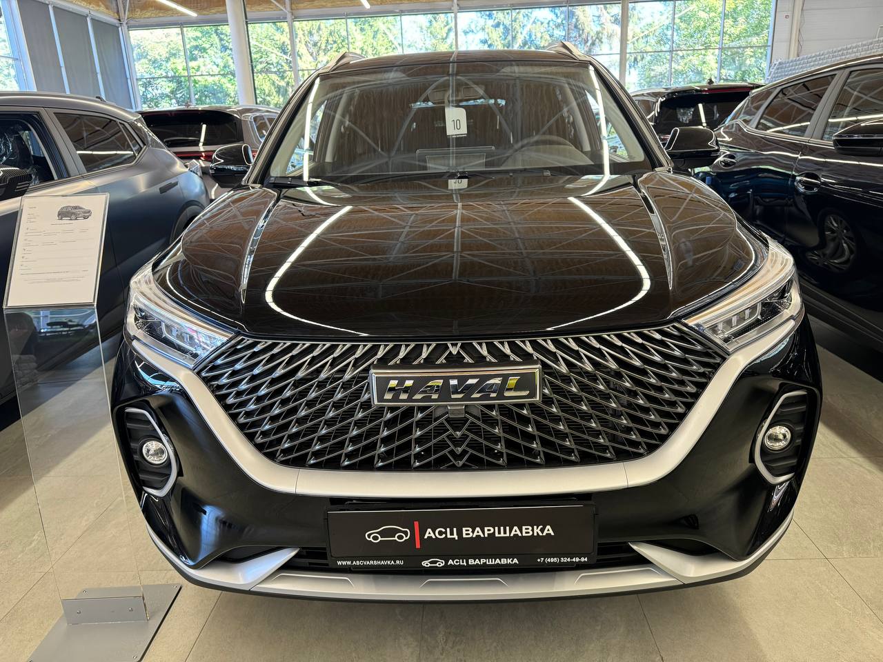 Спецпредложение