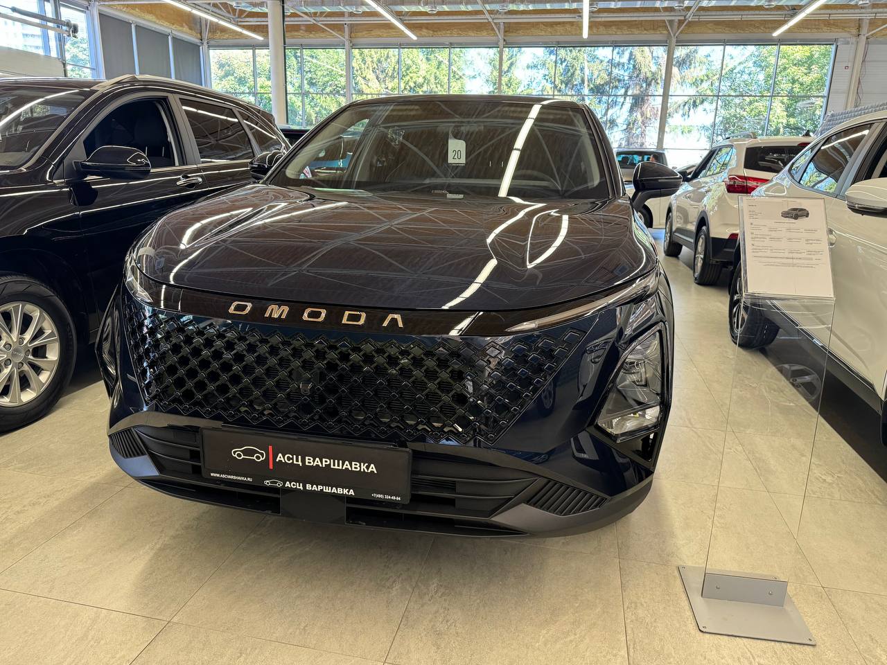 Спецпредложение